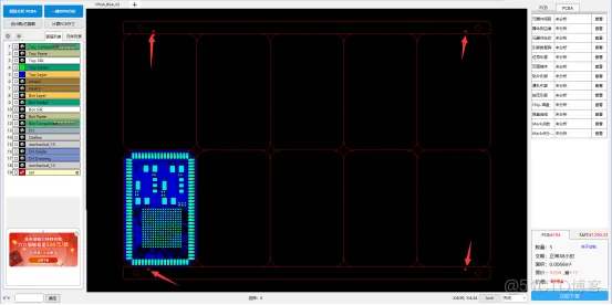 PCB板的Mark点设计对SMT重要性_PCB设计_02